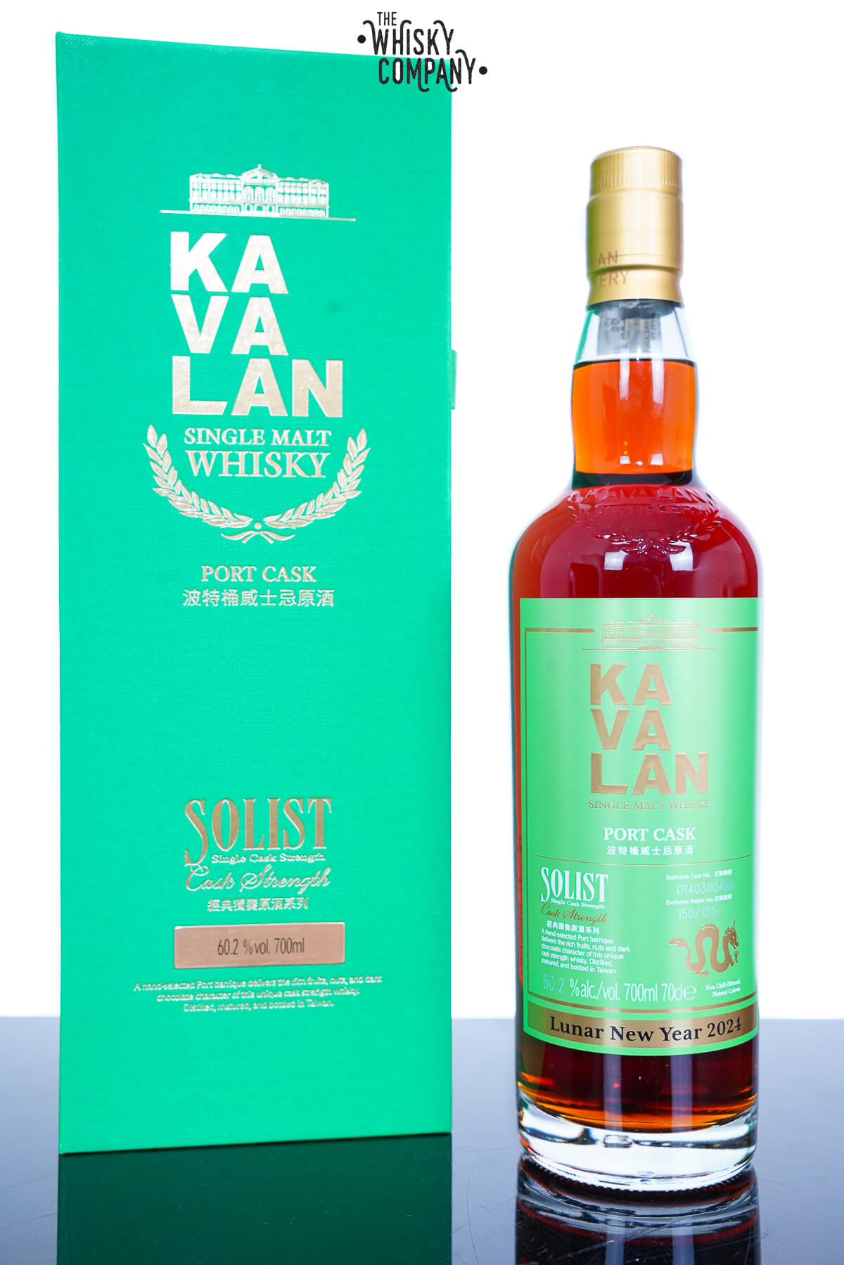 Kavalan Solist Port Cask Lunar New Year 2024 Private Bottling 60.2%