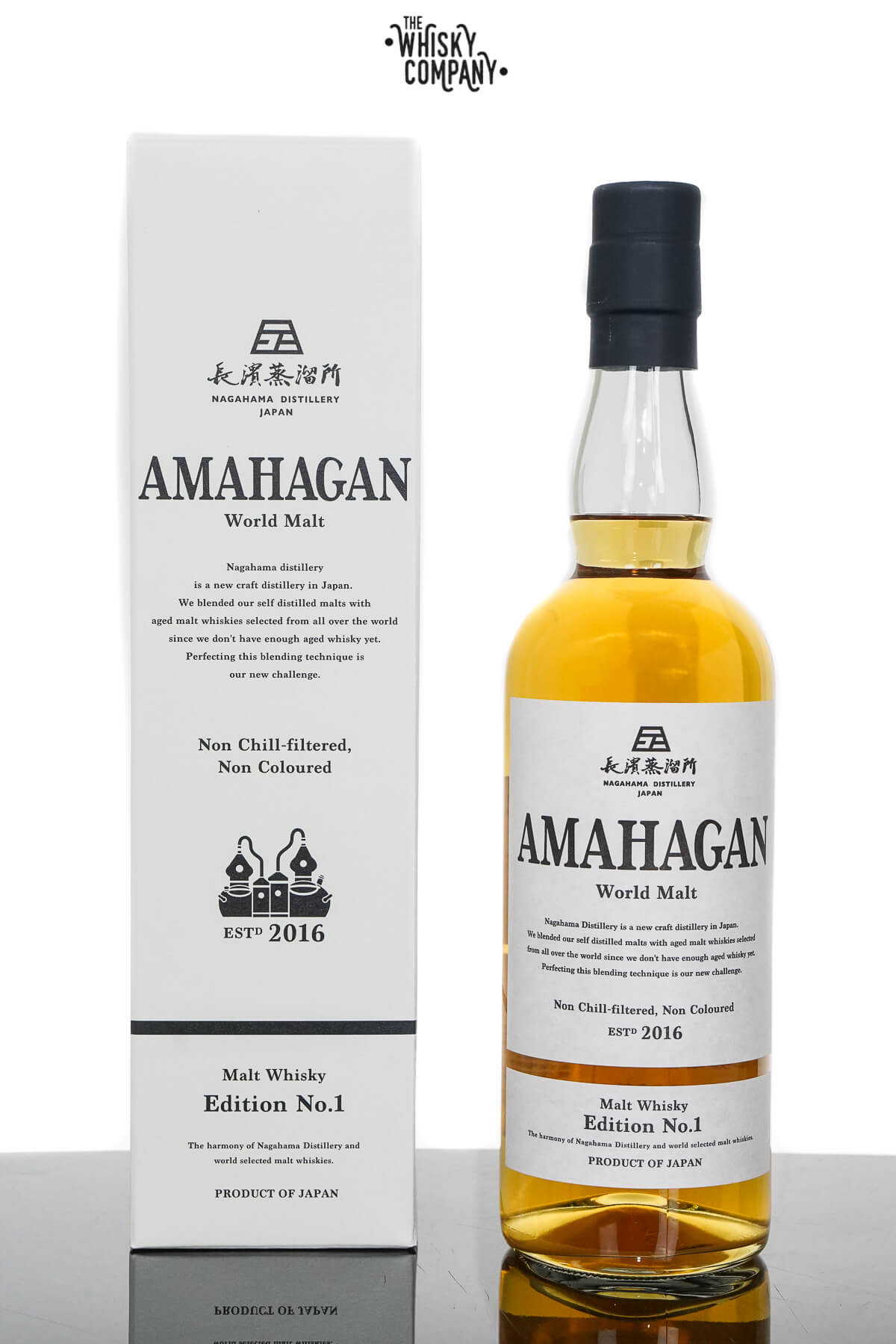 Amahagan World Malt Edition No.1 | Japanese Malt Whisky
