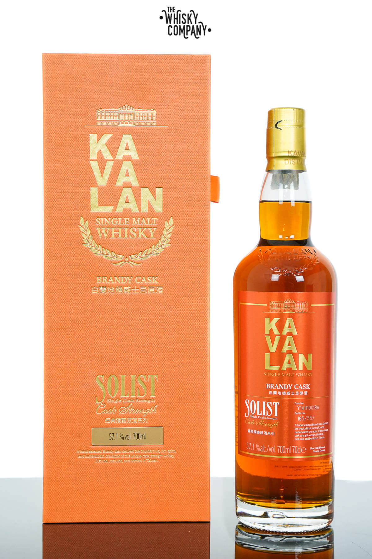 Kavalan Solist Brandy Cask | Single Malt Whisky | The Whisky Company